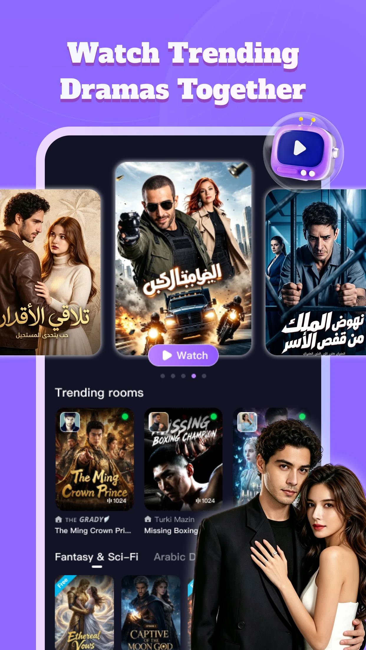 Mrhaba: Drama, Voice & Games screenshot