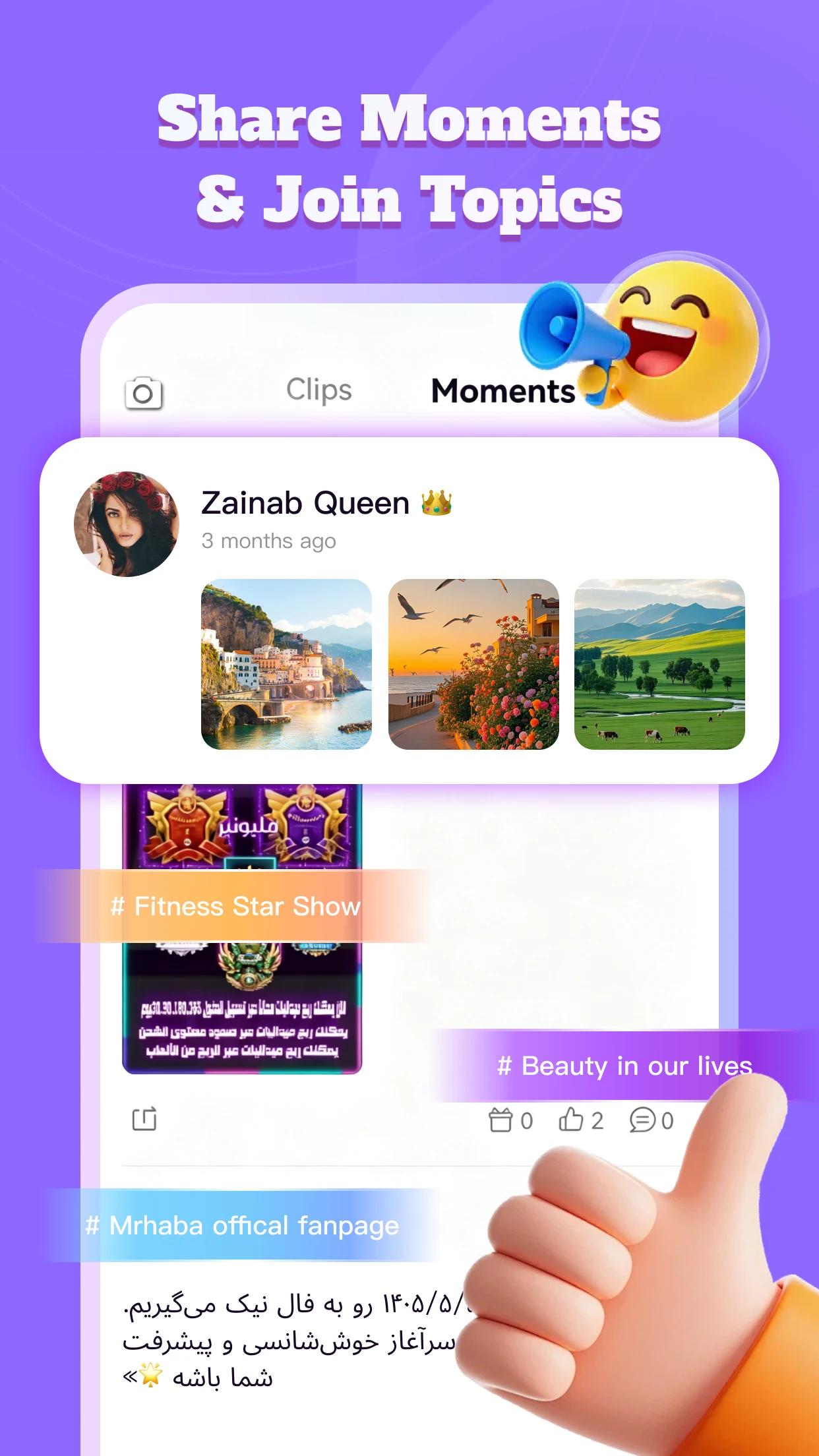 Mrhaba: Drama, Voice & Games screenshot